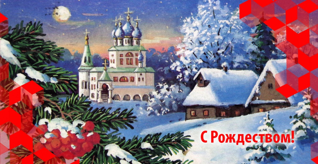 ! слайдер рождество.jpg