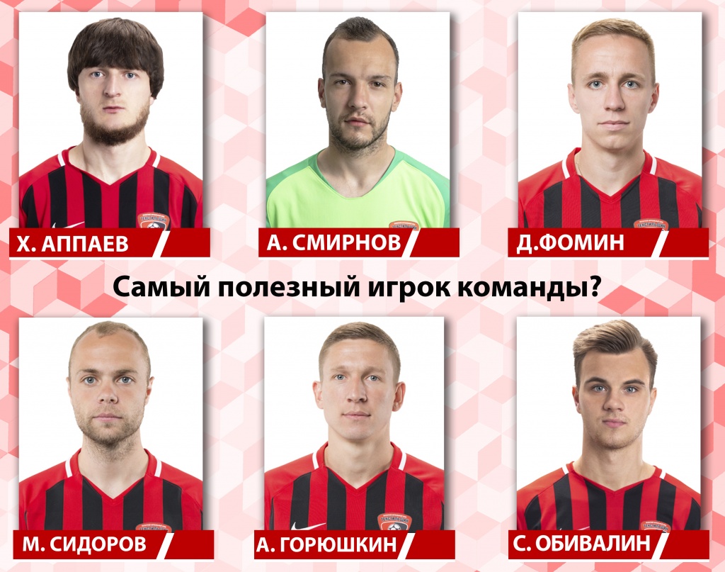 голосование полезный 2020.jpg
