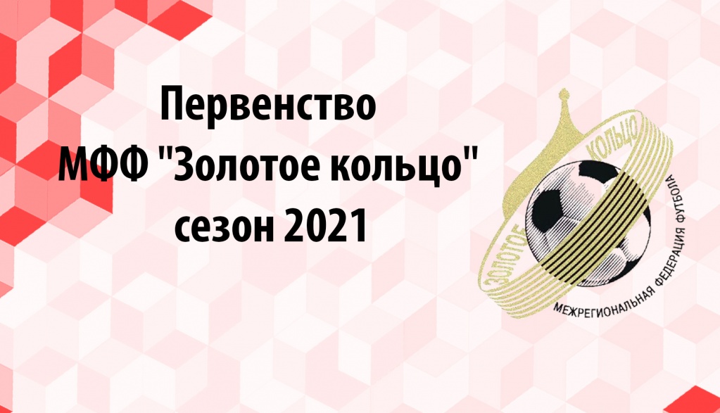 ! анонс МФФ 2021 !!!.jpg
