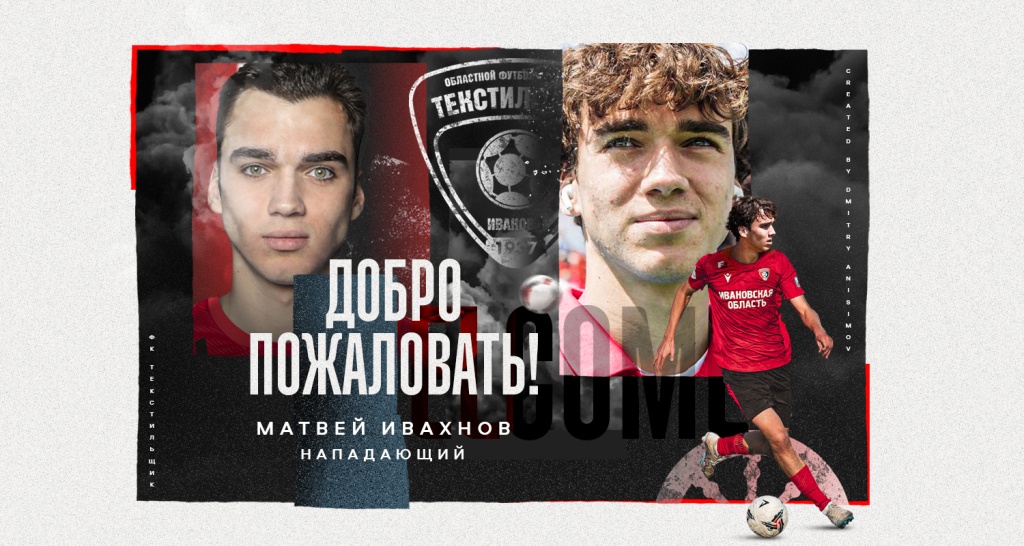 Кашинцев САЙТ.jpg