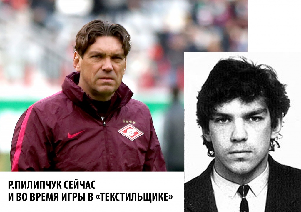 ! Пил Без имени-1.jpg