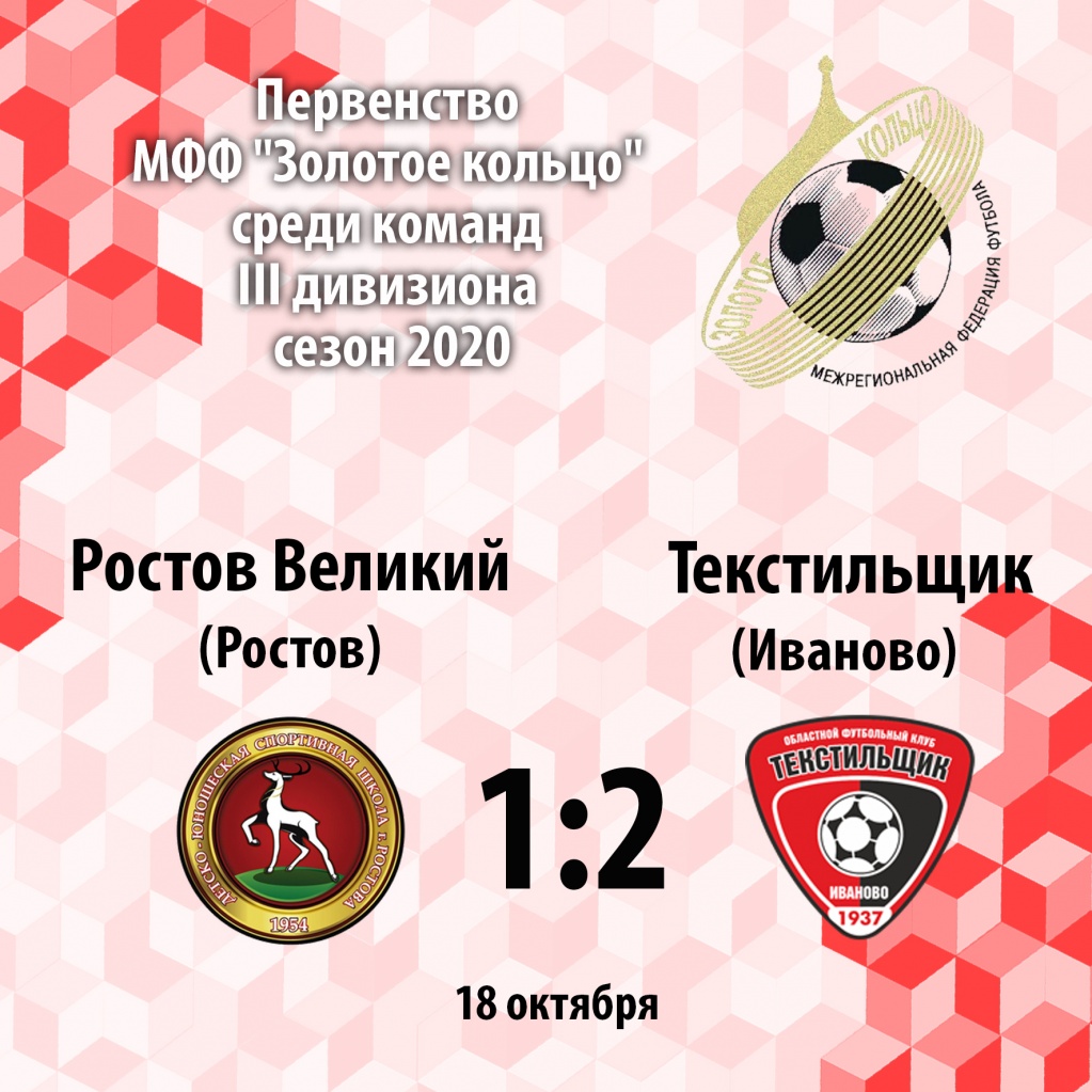 ! 18.10 итог МФФ 2020.jpg